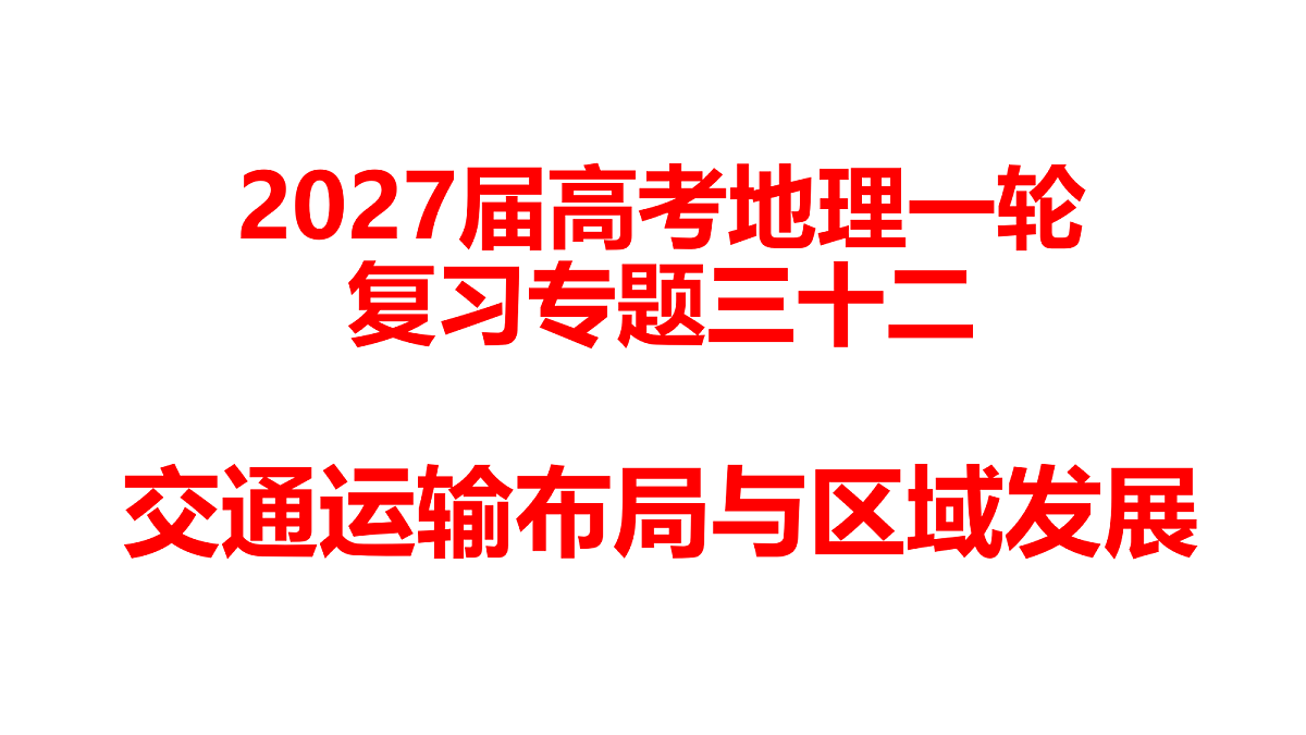 18629074第1页