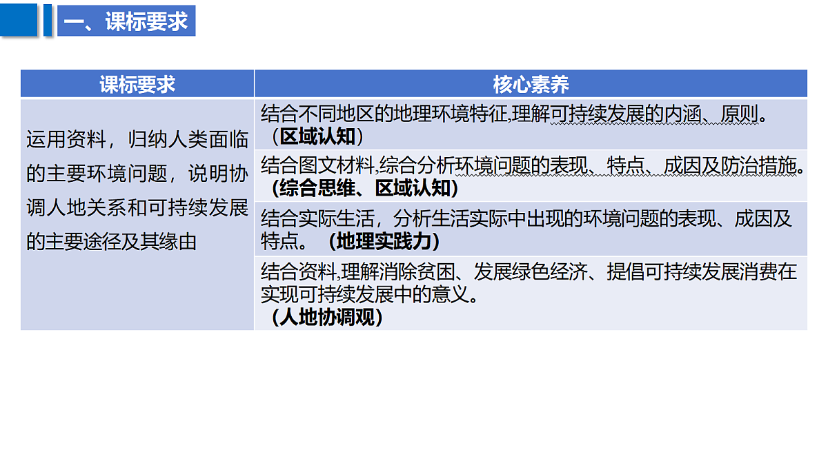 18629075第2页