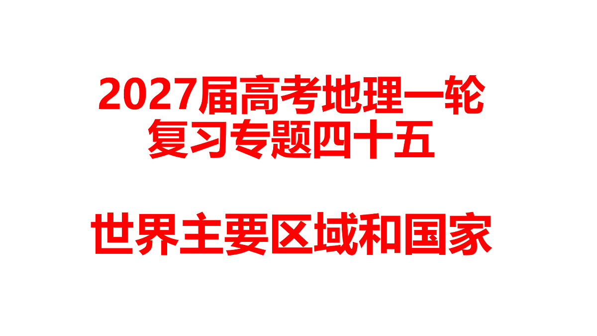 18629087第1页