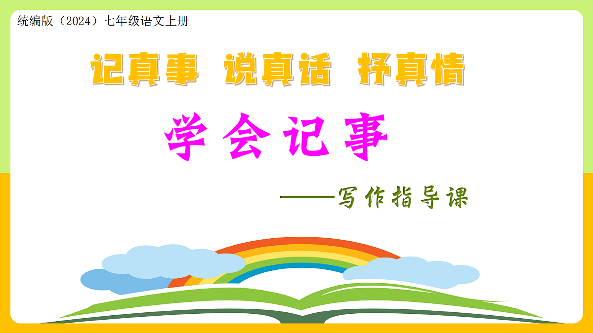 18629125第1页