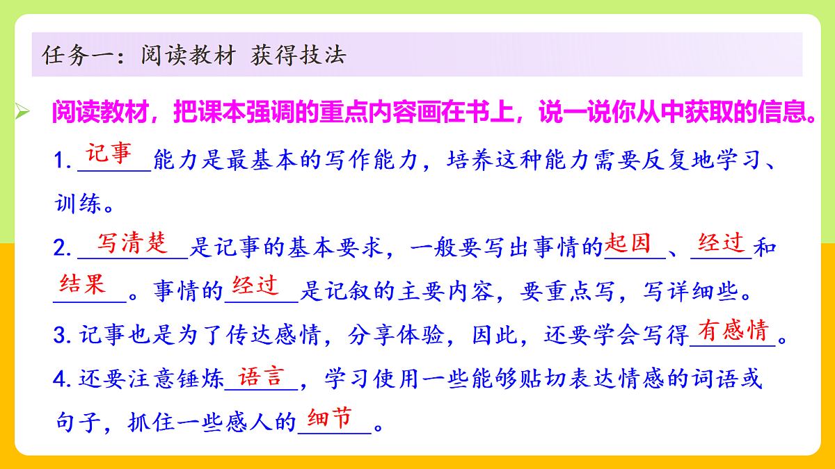 18629125第6页