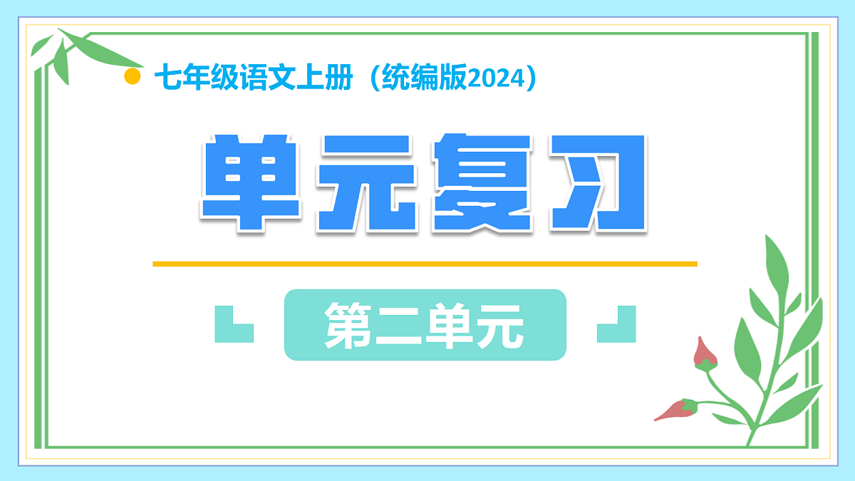 18629228第1页
