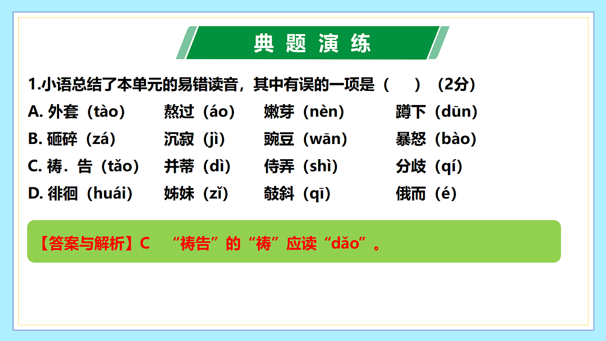 18629228第6页