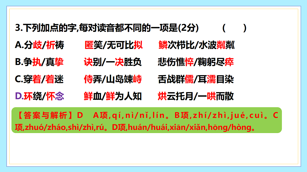 18629228第8页
