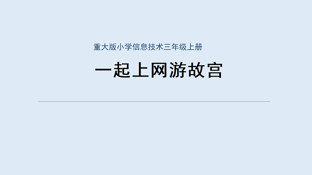 18629299第1页