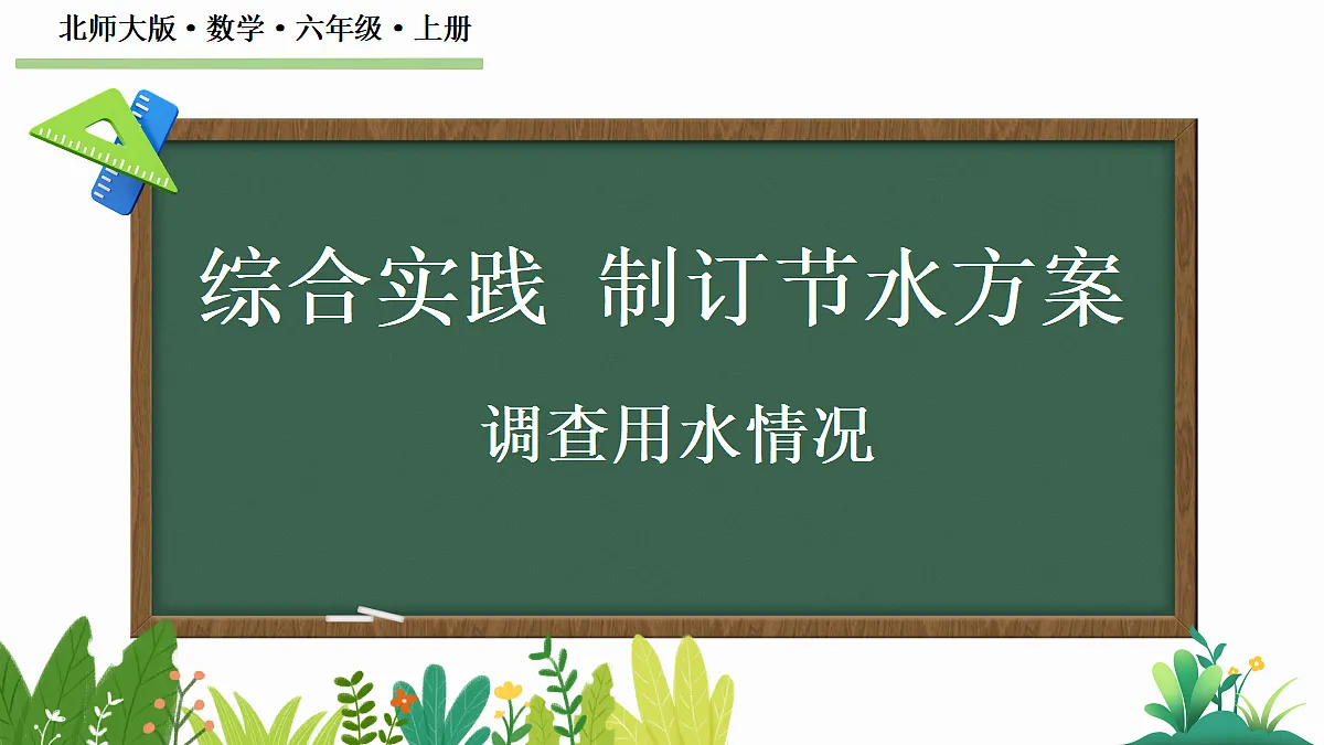 18629948第1页