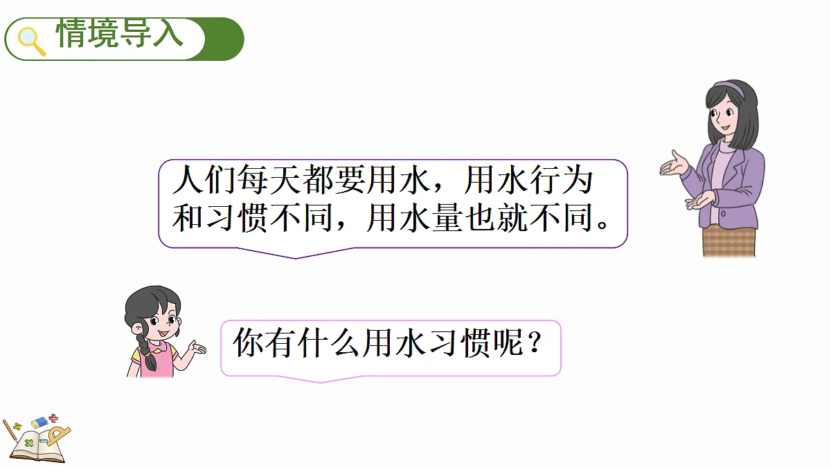 18629948第2页