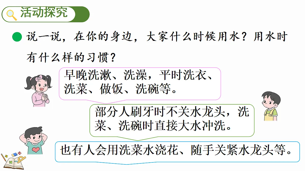 18629948第3页