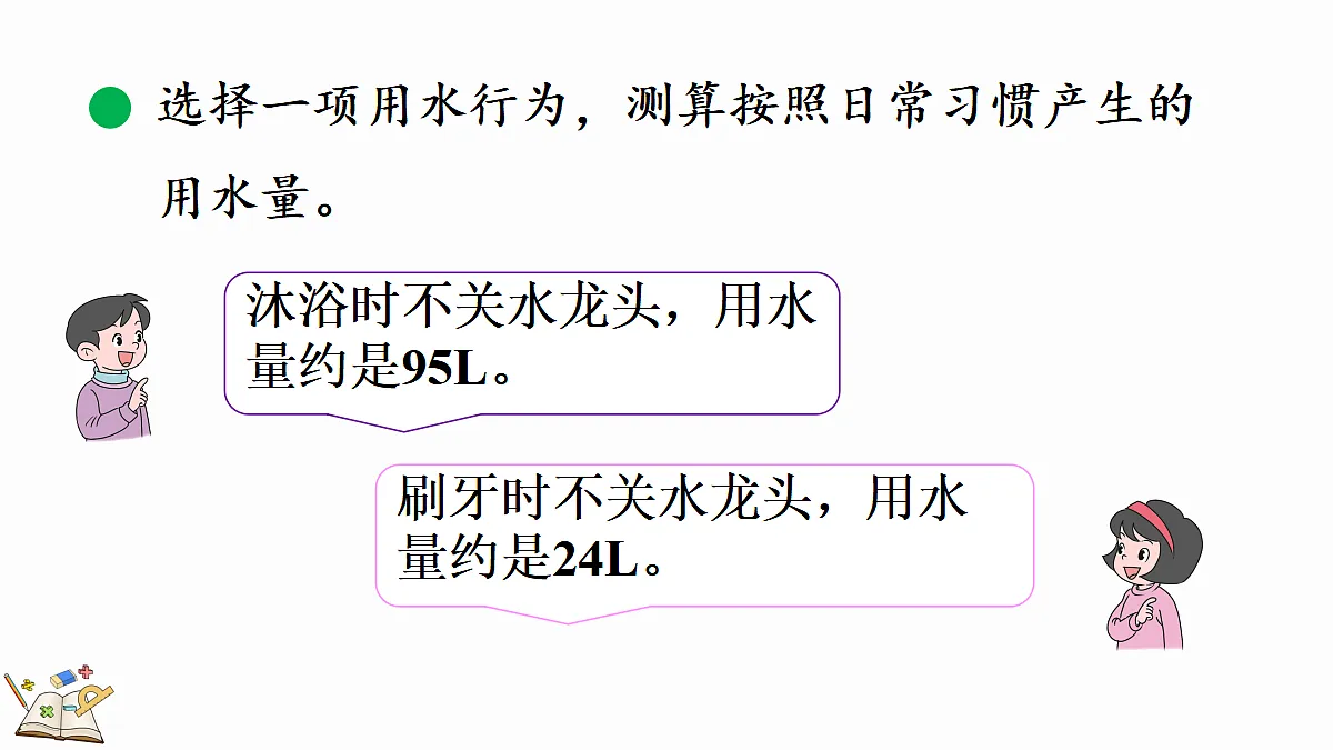 18629948第4页