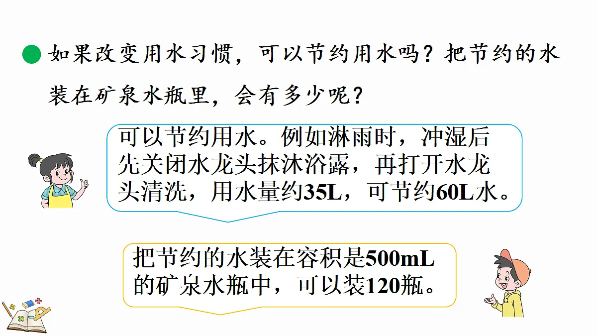 18629948第5页