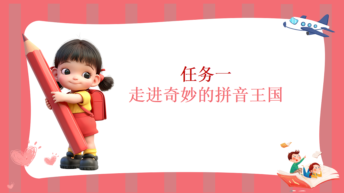 《a o e 》第2页