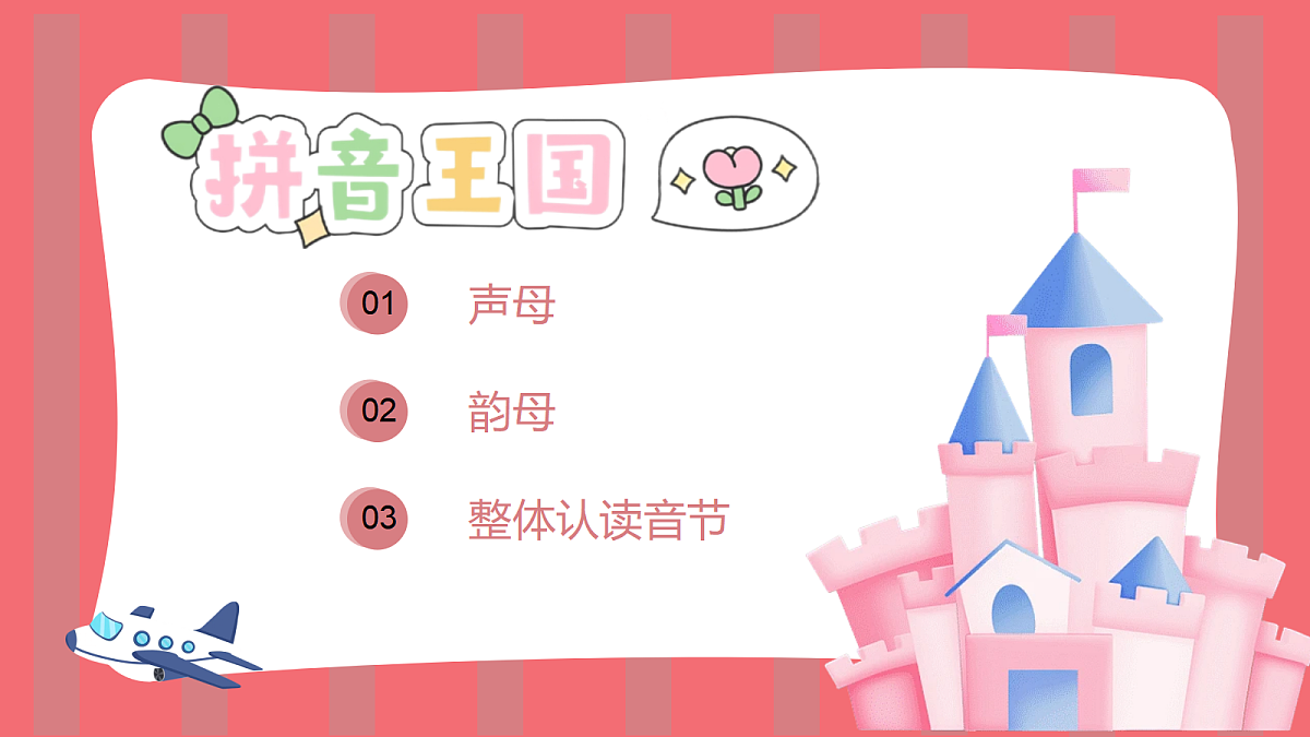 《a o e 》第4页