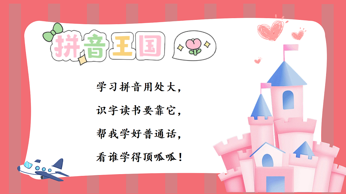 《a o e 》第5页