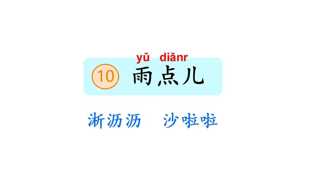18630171第1页