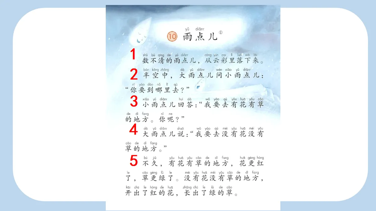 18630171第3页