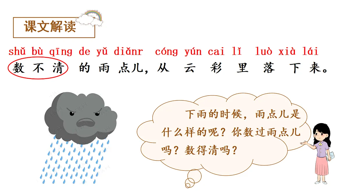 18630171第8页