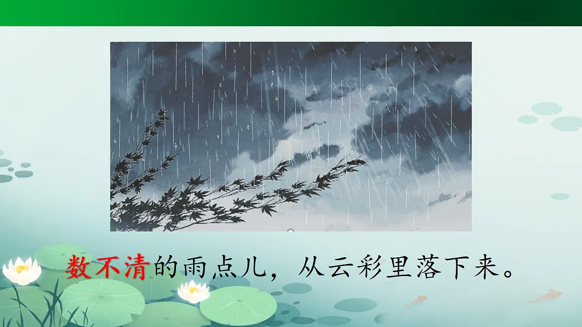 18630176第5页