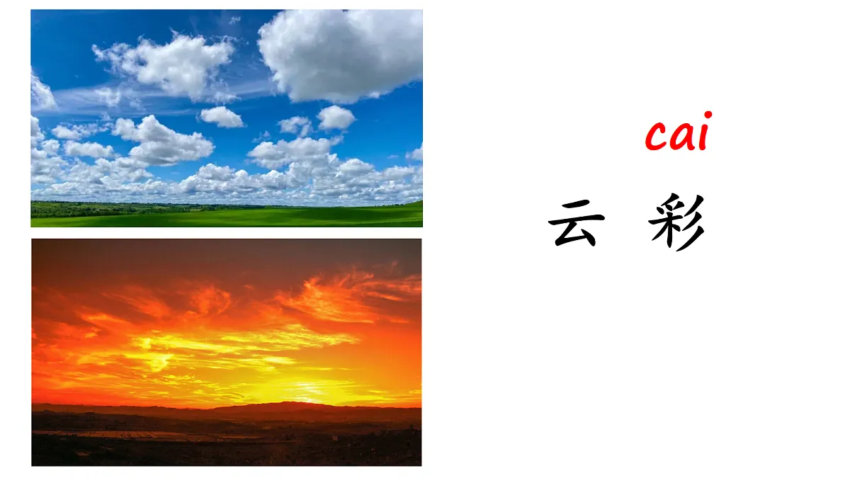 18630176第6页