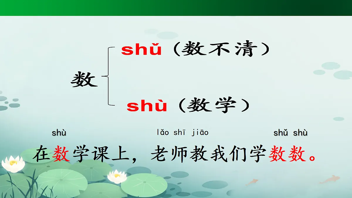18630176第7页