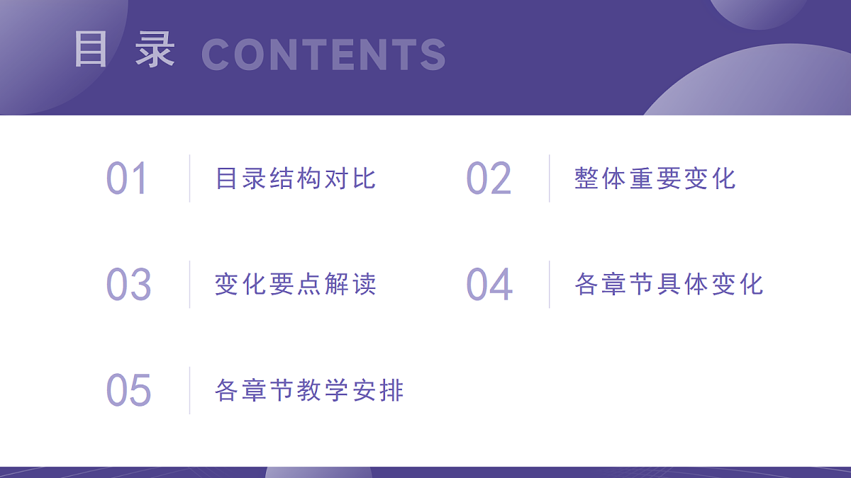18630240第3页