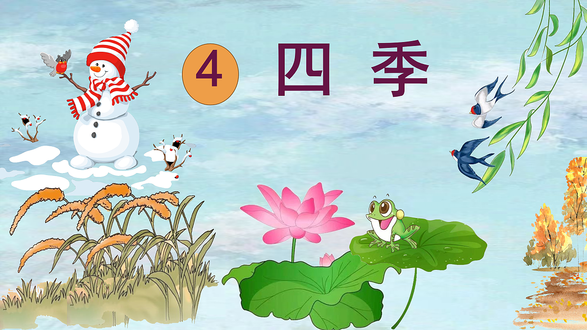 18630404第1页