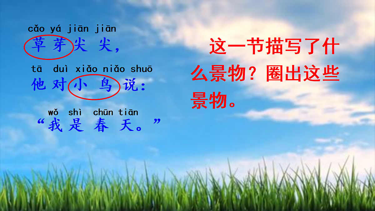 18630404第6页