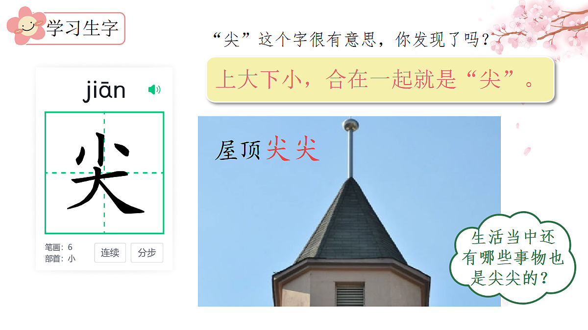 18630404第7页