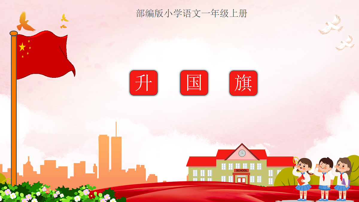 18630411第1页