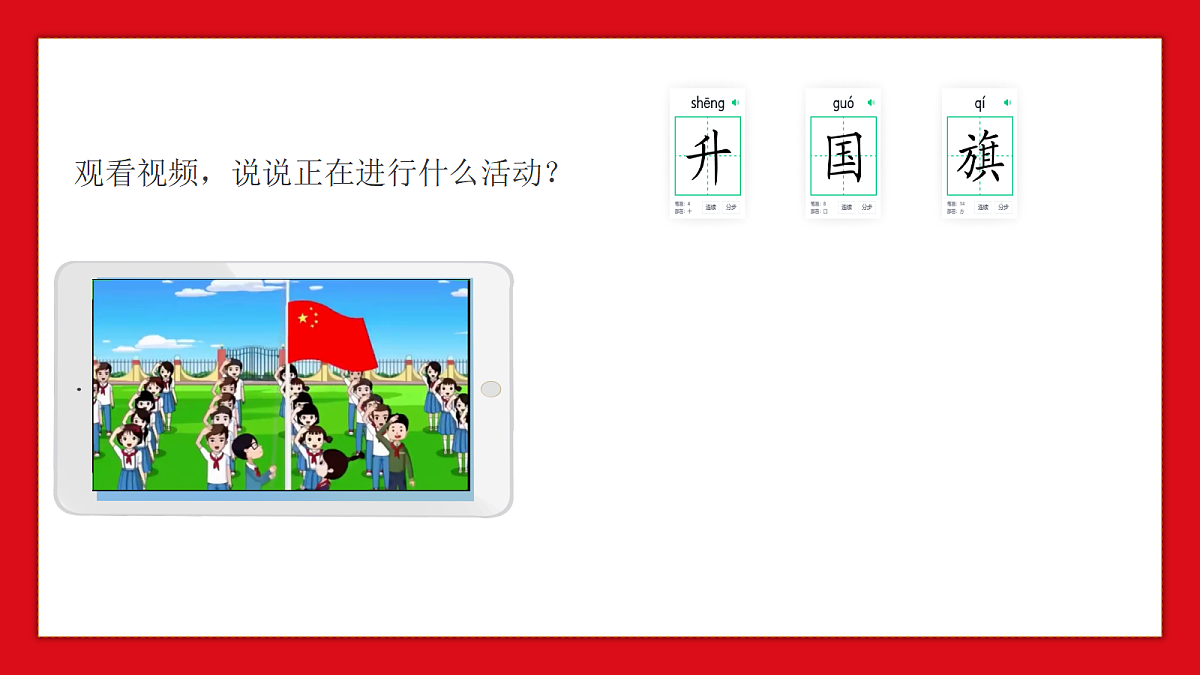 18630411第2页