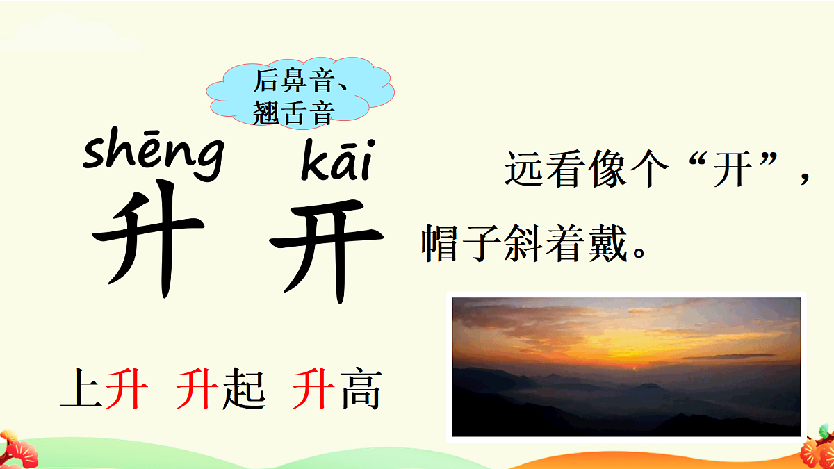 18630411第3页