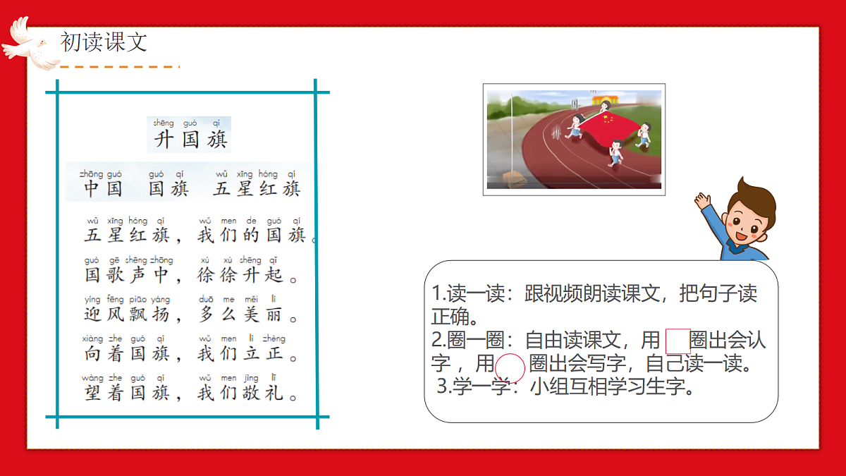 18630411第4页