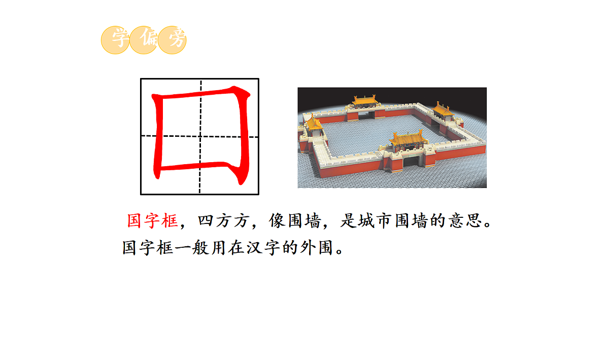 18630411第6页