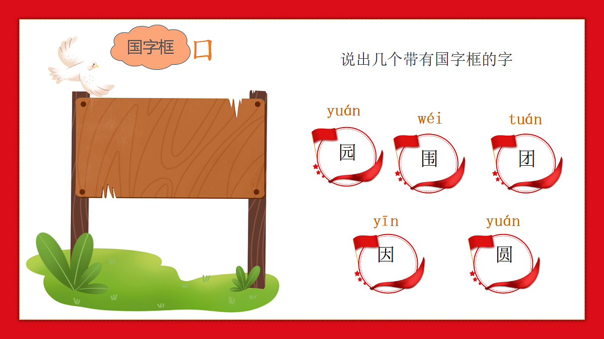 18630411第7页