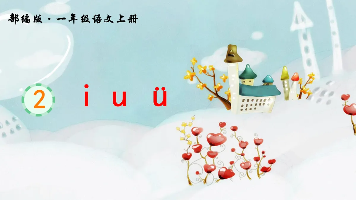 18630414第1页