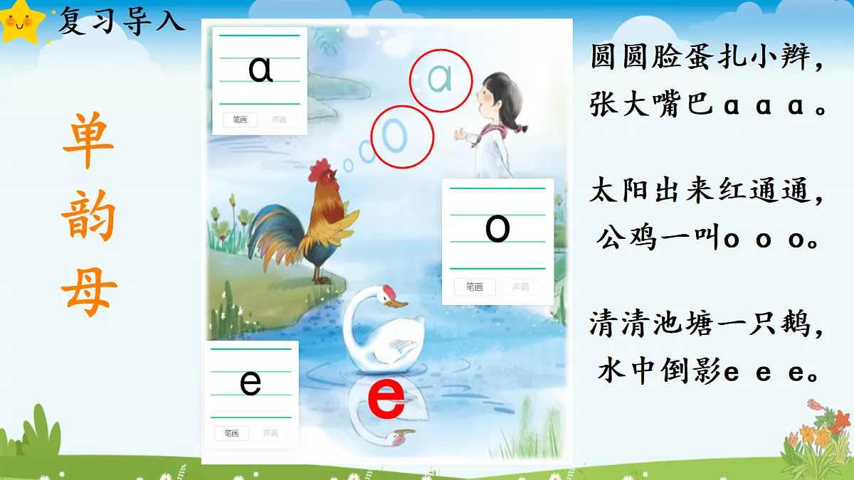 18630414第2页