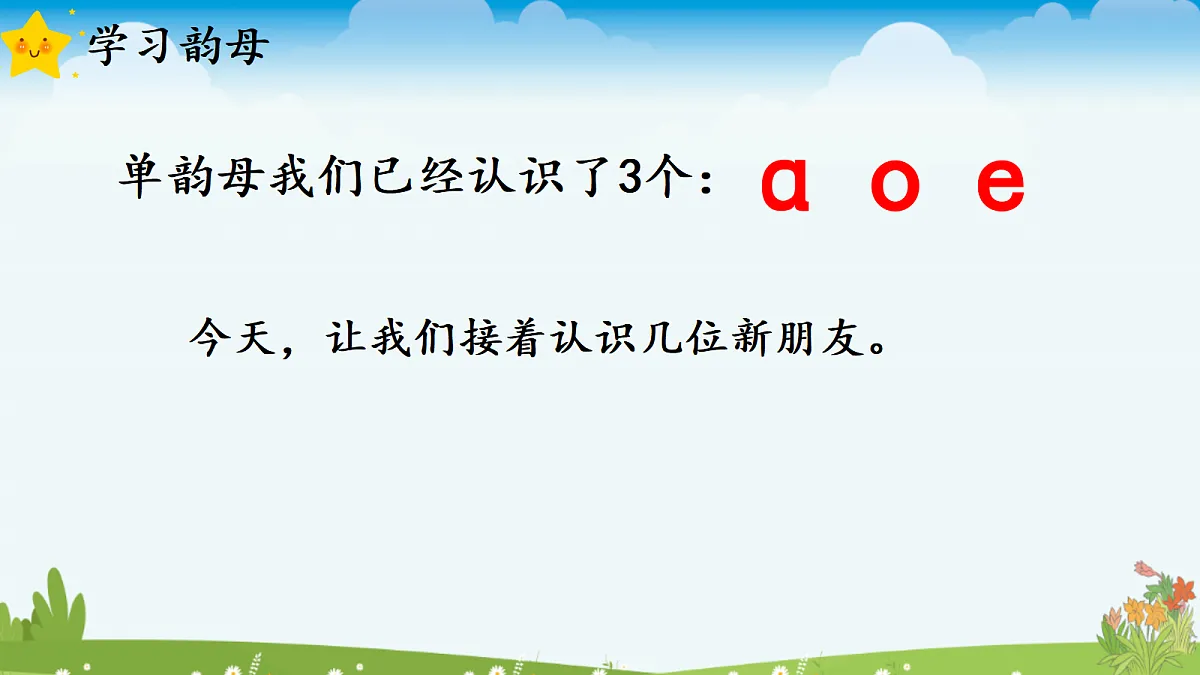 18630414第7页
