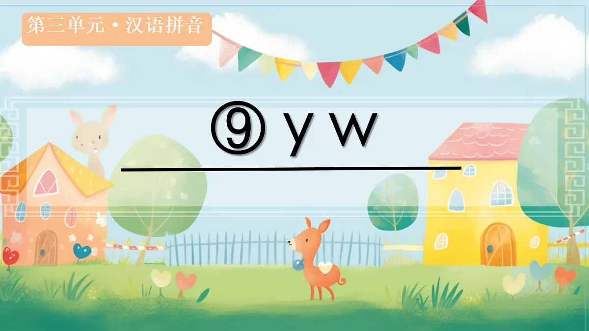 18630416第1页