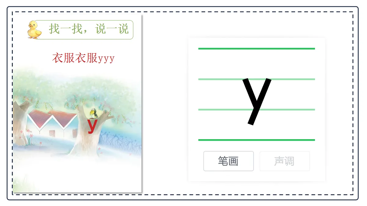 18630416第2页