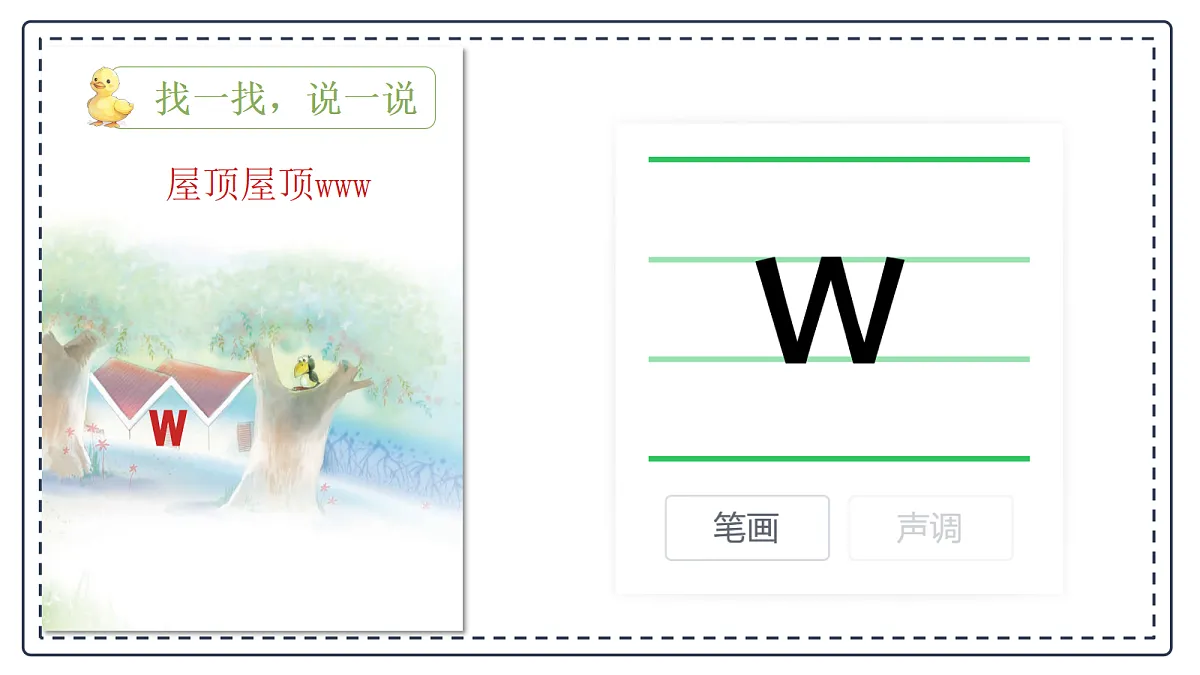 18630416第3页