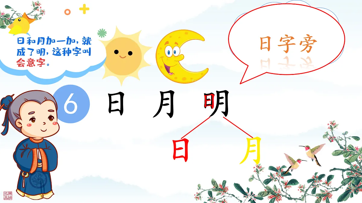 18630418第1页