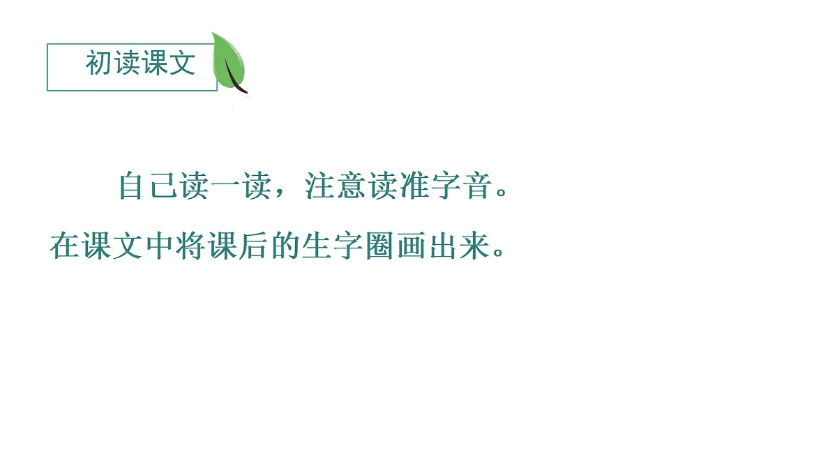 18630418第3页