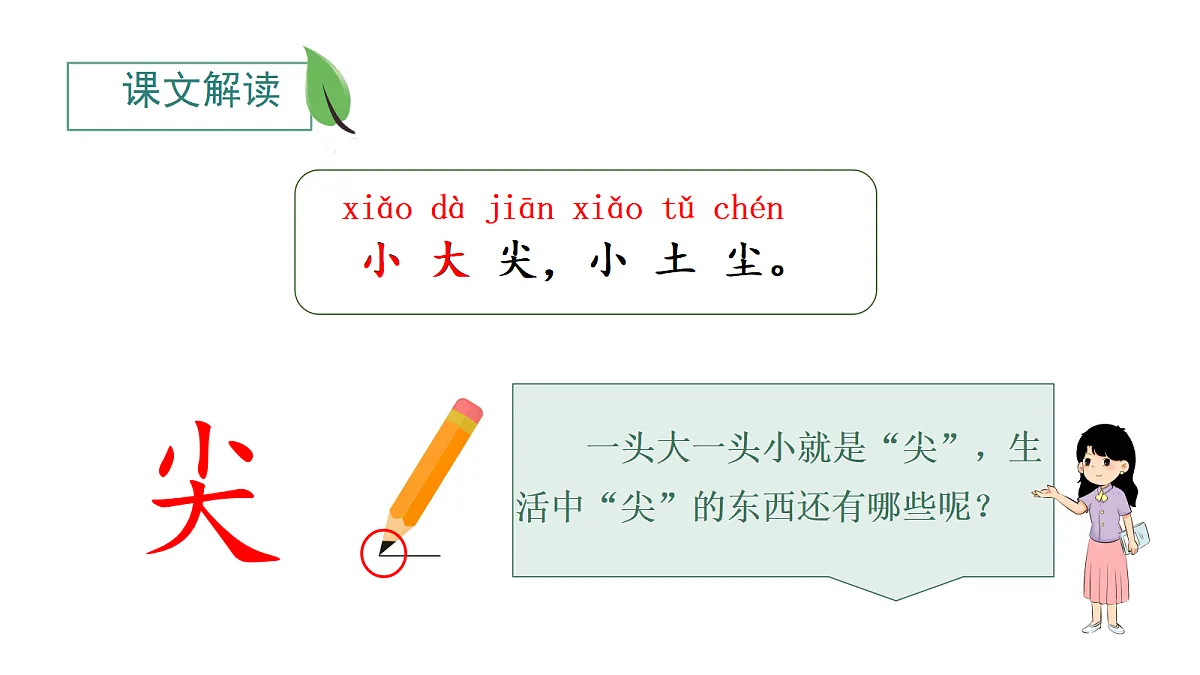 18630418第8页