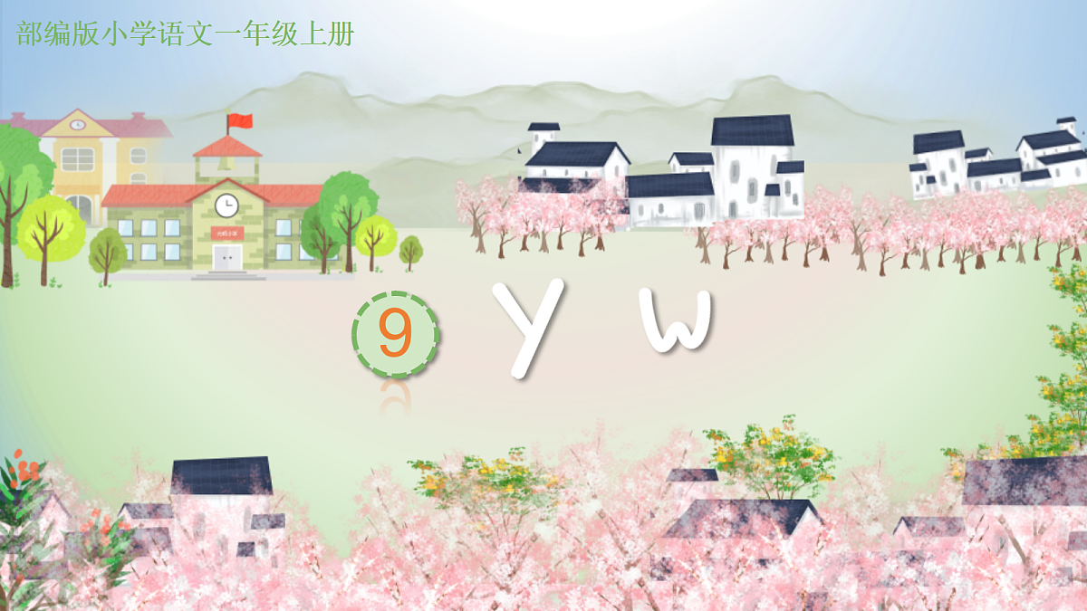 18630420第1页