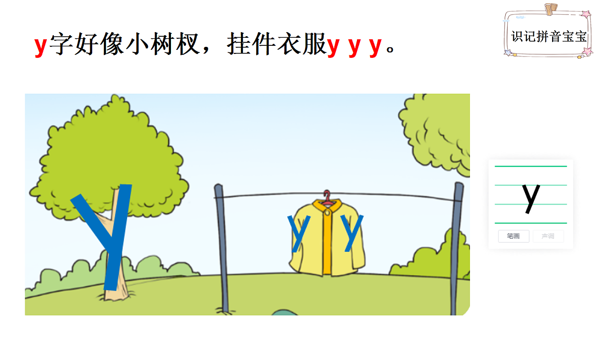 18630420第3页
