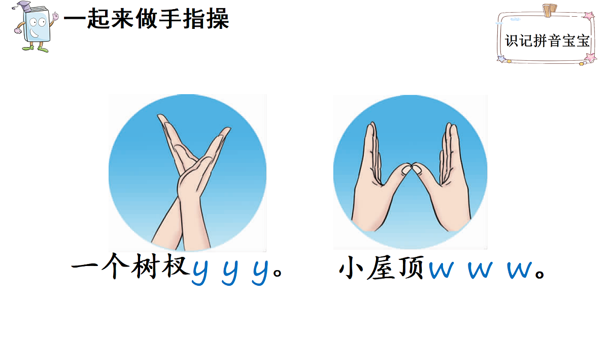 18630420第7页