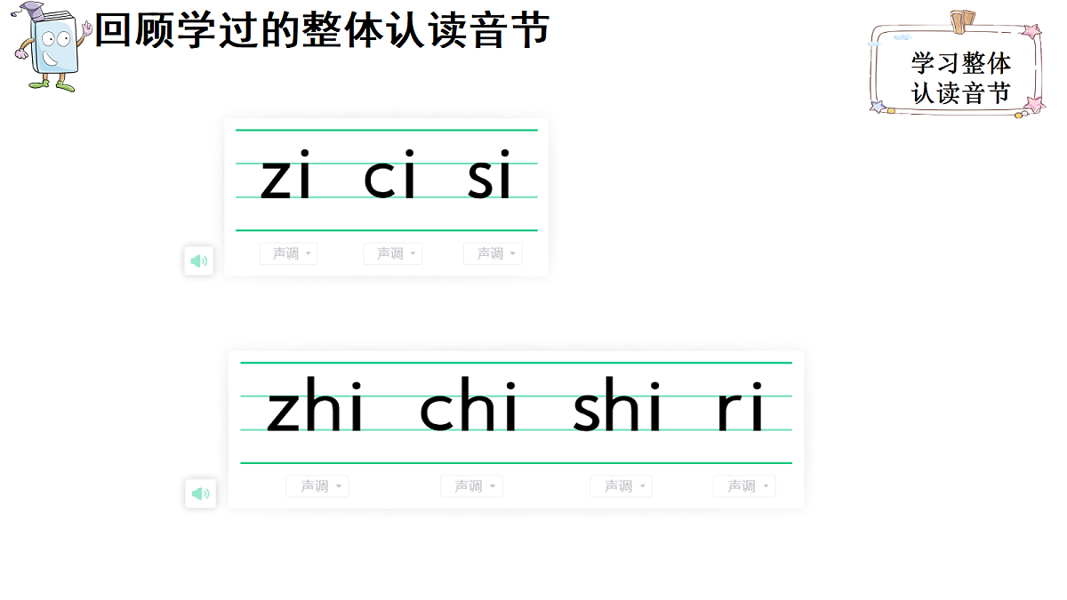 18630420第8页