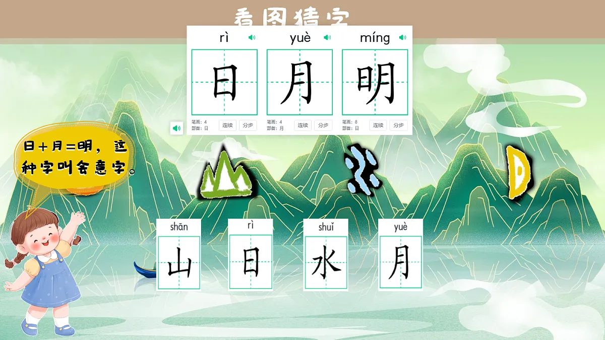 18630439第2页
