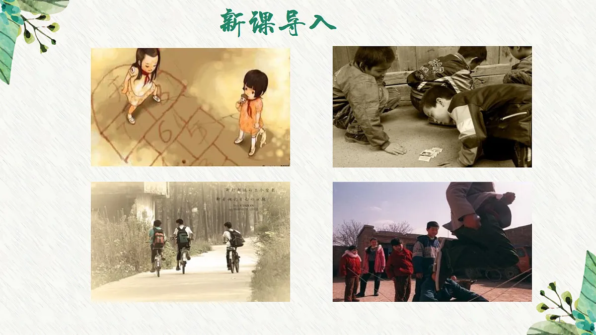 18630585第1页