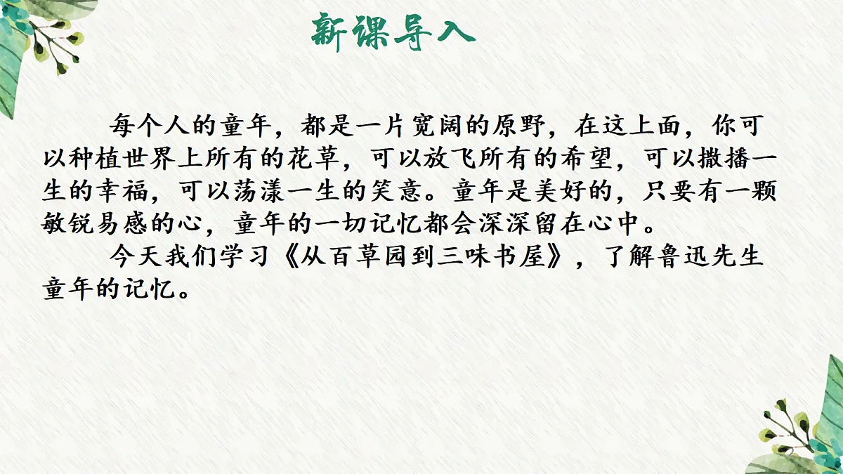 18630585第2页