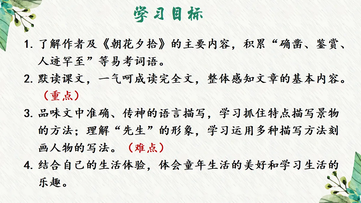 18630585第4页